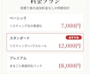 民泊のハウスルール・案内文を英語化します 自動翻訳のままで大丈夫?予約率とレビューが変わる英語文へ イメージ4