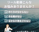 Instagramリール動画作ります ショート動画もご要望に合わせます！ イメージ2