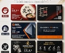 小規模事業者向けに名刺を作成します 伝わりやすく、見やすい販促物を丁寧に作成します イメージ5