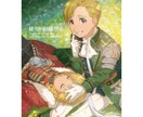 アニメ塗りイラストお描きします 架空のアニメ風イラストをご提供します イメージ7