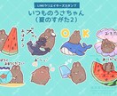 可愛い【手書き風】LINEスタンプ描きます LINEスタンプ人気1位を獲得した実績あり！ イメージ1