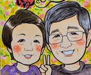 似ていて可愛い♡似顔絵【色紙納品】描きます 大切な家族・還暦祝い・誕生日の記念日に！特別な贈り物 イメージ3