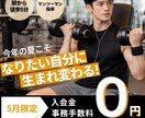 1枚1,500円～！安くて早いバナー制作をします 現役WEBディレクターが作る集客効果の高いバナー！ イメージ4