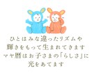 お子様の可能性、才能、人生のテーマを鑑定します 親子の絆を深める、より良い関わり方を知りたい方パパママへ イメージ8