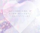 あなたの恋愛に関する不安や迷いをまるごと占います あなたの恋がうまくいくよう、全力でサポート！ イメージ3