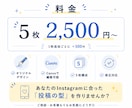 Instagramフィード投稿テンプレート作ります あなたの世界観を統一し、保存される投稿の“型”を作ります イメージ7