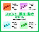 LINEで動く3Dネームアイコン作ります 動くアイコンで目立つ✨画像ならLINE以外でも使えます！ イメージ2