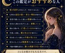 霊視｜彼の本音・今の気持ち・復縁の可能性を視ます 既読無視・音信不通・ブロックからの復縁鑑定 イメージ2