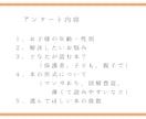 あなたの子育ての悩み、スッキリさせる本を紹介します 毎日忙しいママ・パパへ【育児書に特化した選書サービス】 イメージ4