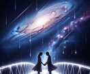 強制縁結び【宙結びの儀】5日間連続で愛を再生します 魂の軌道を修正し、お相手の心をあなたへ一直線に結びつける秘術 イメージ8