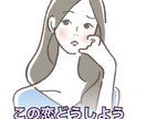 この恋の進み方をハイヤーセルフから伝えます このままでいいのか分からなくなってしまった時に イメージ1