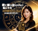 タロットで相手の本音と次の一歩を読み解きます 返信がない夜に/本音/24時間以内/責めない恋へ/行動ヒント イメージ1