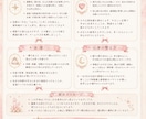 両手の手相鑑定を画像付きPDF鑑定書でお届けします 恋愛・仕事・金運をやさしく本格解説（サンプル付） イメージ6