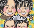 最短翌日発送！可愛い水彩画似顔絵描きます 素早く納品★可愛くてカラフルでキラキラ背景似顔絵！ イメージ2