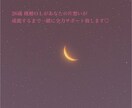 好きな人を落とすコツ♡.  教えます OLが好きな人を振り向かせるための相談に乗ります♡ イメージ1