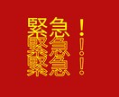 今すぐ話したい？はい！しっかりお聴きします 心理系資格多数・国家資格キャリコン保有者が話しを聞きます。 イメージ4
