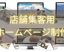 SEOに強い集客用HPをワードプレスで制作します 初心者でも安心♪集客デザインHPで、あなたの売上UP！ イメージ2