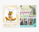 おしゃれで伝わるWEBバナー・広告画像を制作します 先着10名様限定！通常5,000円→4,000円で制作！ イメージ4