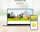 WordPress修正します ちょっとここだけ直したい！のお困りごとを解決します イメージ5
