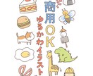 かわいい手書きイラストを1枚にたくさん描きます 注目度と好感度が上がるシンプルな可愛さを手書きでプラス！ イメージ1