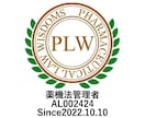 医療專門のプロライターが医療関連記事を執筆します 【執筆実績2,000以上！】SEOを押さえた記事執筆をします イメージ10