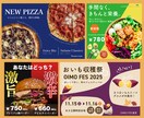 全サイズ2000円！バナーなど、各種画像制作します SNSやWebで”目をひく”画像を作成します！ イメージ2