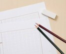 ウェブコンテンツの文章を書きます 分かりやすく読みやすい文章お書きします！ イメージ1