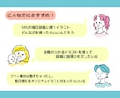 表情イラストセット作ります 毎日のブログ・SNS発信に使えるオリジナル表情イラスト！ イメージ2