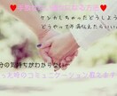 恋愛心理コーチ＊音信不通＊未読既読の悩み紐解きます 不倫＊拗らせ＊恋愛＊復縁＊不仲＊離婚＊結婚＊愚痴＊年の差 イメージ3