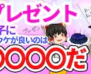 ゆっくり実況動画を格安制作いたします ゆっくり実況動画を面白おかしく制作いたします。 イメージ7