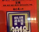 進路や勉強などで悩んでいる方の相談に乗ります 目標が見つからない高校生のあなたへ イメージ1