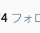 あなたのツイート最低200RT以上まで保証します あなたのツイートを最低200RTまで保証するコースです イメージ4