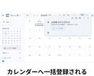 スプレッドシートの面倒を自動化！GASで実現します 必要な分だけオーダーメイドで賢くわかりやすく機能追加します イメージ9