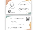 ショップカードを制作いたします 丁寧なヒアリングで、長く使えるカードを制作いたします。 イメージ4