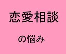 現役男性看護師 5分でもお聞きします ちょっとだけ話したい、聞いてほしい。ご遠慮なく利用ください。 イメージ2