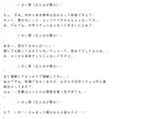 ASMR音声作品のシナリオ・台本を制作します リスナーの耳と心を癒すお手伝いをさせてください イメージ4