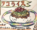 温かみのあるアート描きます 色鉛筆と筆ペンで描いた温かみのあるシンプルアート！ イメージ9