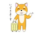 犬と猫の絵を描きます 犬と猫をシンプルなイラストで描きます イメージ4