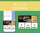 LINE構築｜飲食店経営者が制作します 自店舗で実際に使用しているからこその視点で作成可能です！ イメージ4