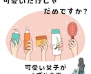 SNS投稿画像お手伝いします インスタなどSNSで使う映え画像作ります❁¨̮ イメージ3