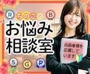 ココナラで疲れたあなたへ☘️売れない不安を聞きます 初心者/質問/不安/疑問/電話練習相手/低評価/嫌がらせ イメージ1