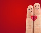 男性経験がないまたは少ない女性の性のお悩み聞きます 恥ずかしがらず、何でも相談してください♪ イメージ6