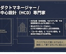 新規事業の壁打！HCD専門家が事業設計を伴走します アイデアを事業へ！人間中心設計で「売れる」コンセプトを共創 イメージ9
