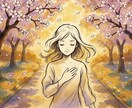 復縁｜別れたあの人の本音を霊視で読み解きます もう一度、あの人と。復縁の可能性を視ます イメージ8