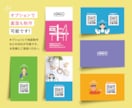 あなたをグラフィカルに表現した名刺を作成します 思わずとっておきたくなるような一味違う名刺を作成！ イメージ4