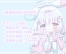 ちびキャラ、デフォルメイラストを描きます グッズ制作やSNSアイコンにも使用可能なデフォルメイラスト イメージ3