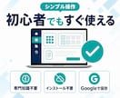 算命学の命式・鑑定書をAIで自動作成できます 命式・陰占・鑑定文がワンクリック。占いの鑑定業務を大幅効率化 イメージ10