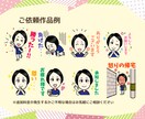 リピーター様限定 LINEスタンプ作成します リピーター様限定★似顔絵ベースにLINEスタンプ作成します イメージ7