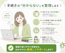 年末調整・算定基礎届の実務対応サポート承ります 手続きの流れや設定を実務ベースで整理し、安心して進められます イメージ4