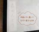 介護施設向け 習字・書道のお名前手本 お作りします 書道レクの小筆用お名前お手本、手書きで制作します イメージ3